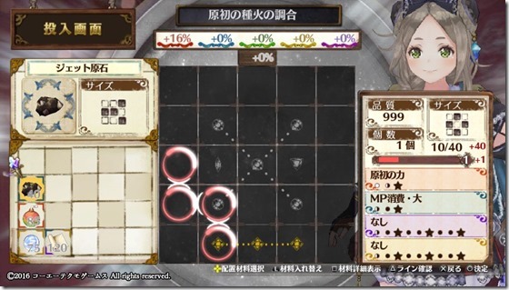 攻撃２ ２-１ - コピー